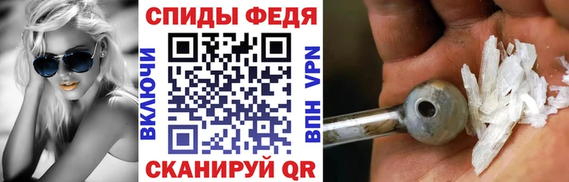 АМФЕТАМИН VHQ Реутов