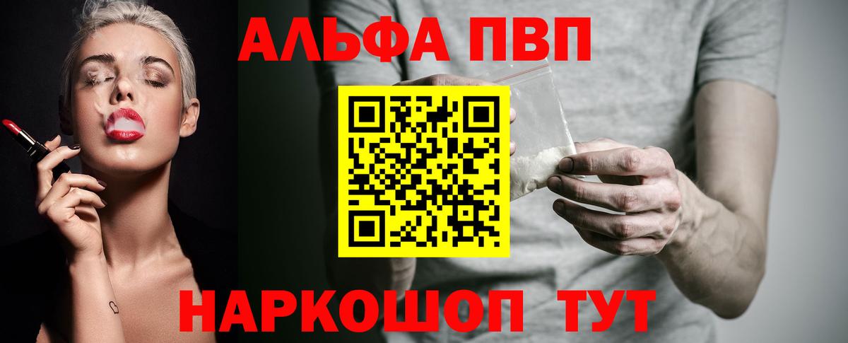Alfa_PVP СК Реутов
