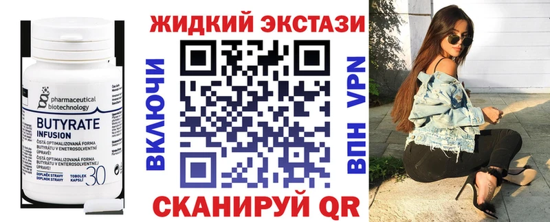 Бутират оксибутират  Реутов 