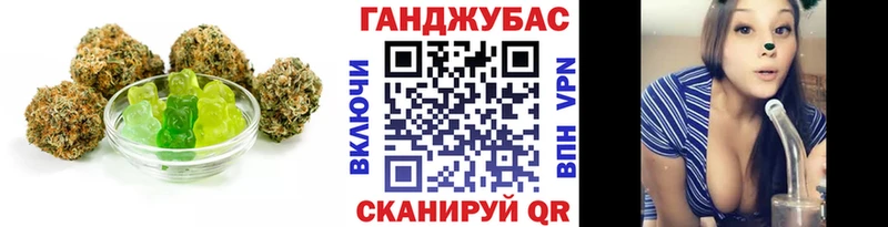 Cannafood конопля  закладки  Реутов 