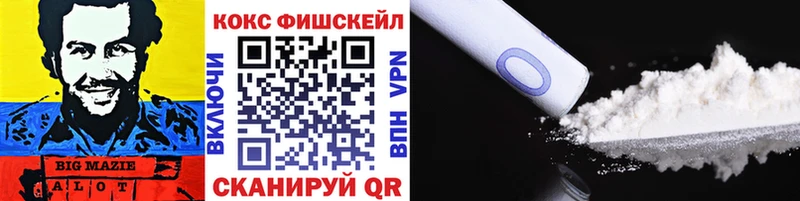 КОКАИН Эквадор  наркошоп  Реутов 