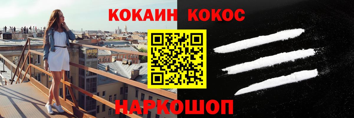 Кокаин Эквадор Реутов