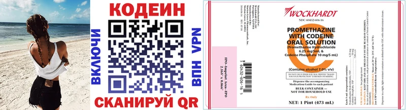это официальный сайт  купить наркоту  Реутов  Кодеиновый сироп Lean напиток Lean (лин) 