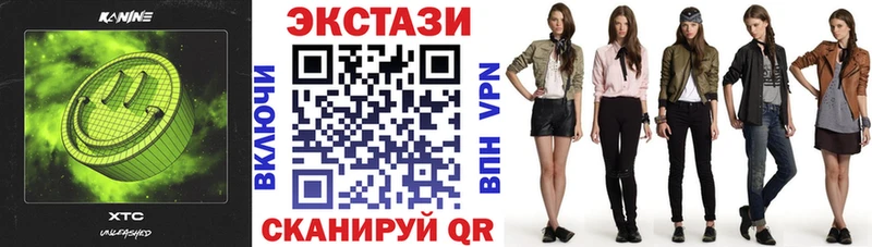 Ecstasy ешки  Реутов 