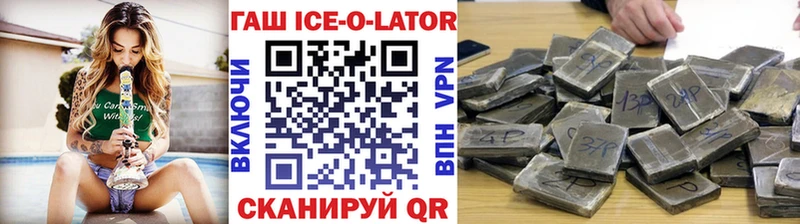 omg онион  Реутов  Гашиш убойный 