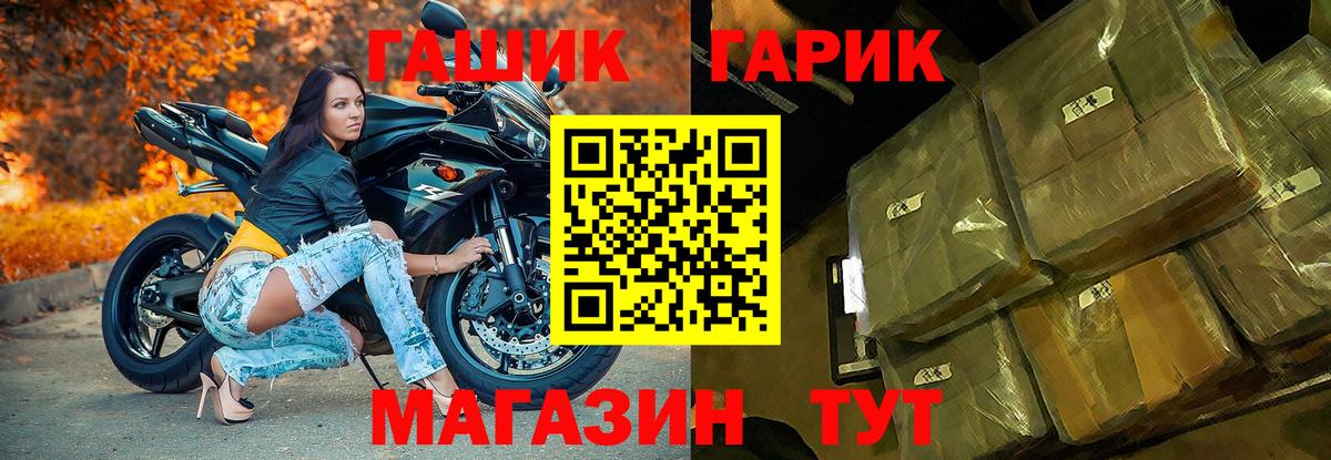 Реутов  ГАШ убойный  Вход с VPN 
