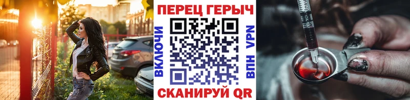 ГЕРОИН хмурый  Реутов 