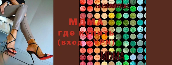 ПСИЛОЦИБИНОВЫЕ ГРИБЫ Балахна
