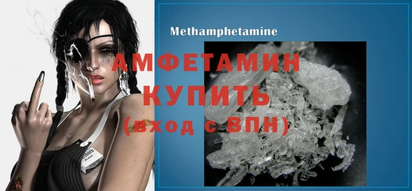 ПСИЛОЦИБИНОВЫЕ ГРИБЫ Балахна