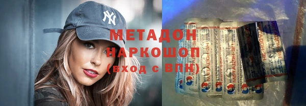 соль ск Белоозёрский