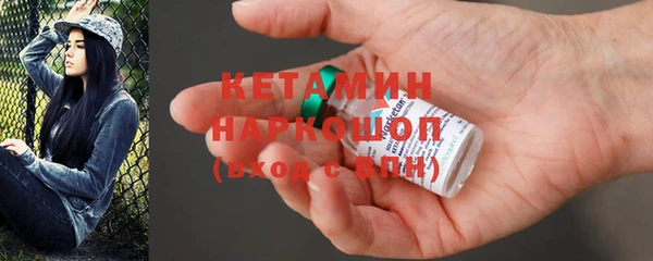 меф Беломорск