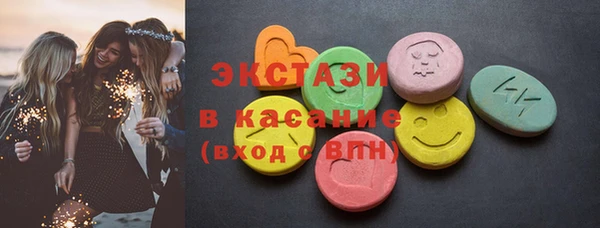 метамфетамин Баксан