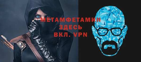 меф Беломорск