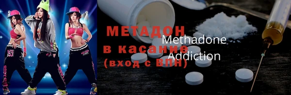 метамфетамин Баксан