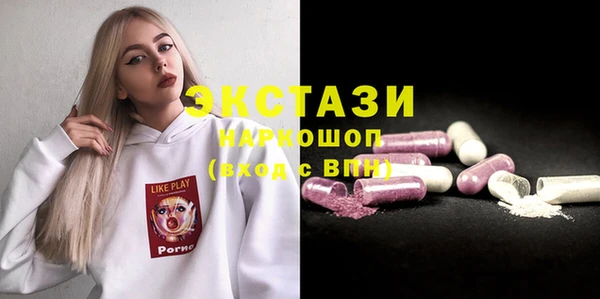 соль ск Балабаново
