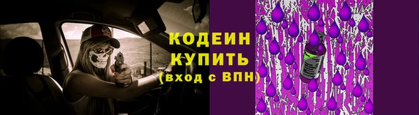 метамфетамин Баксан