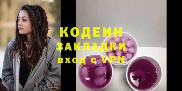 соль ск Белоозёрский
