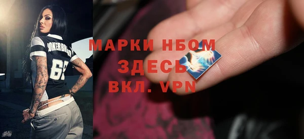 соль ск Белоозёрский