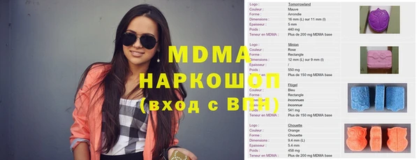 метамфетамин Баксан