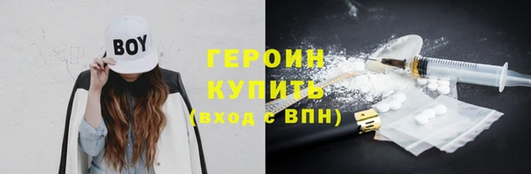 ПСИЛОЦИБИНОВЫЕ ГРИБЫ Балахна