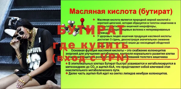 ПСИЛОЦИБИНОВЫЕ ГРИБЫ Балахна