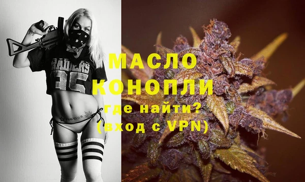 соль ск Белоозёрский