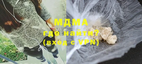соль ск Балабаново