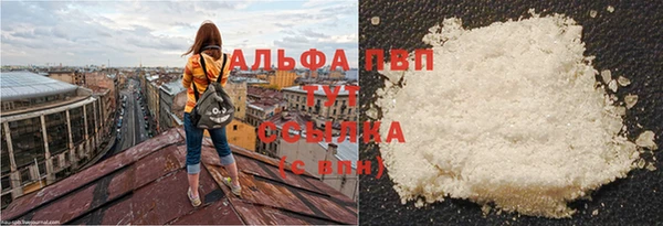 соль ск Белоозёрский