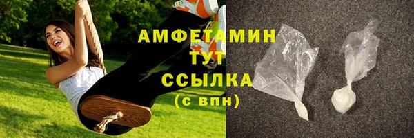 соль ск Балабаново