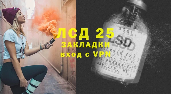 соль ск Балабаново