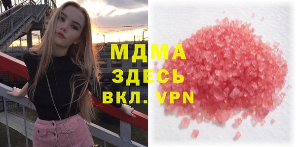 меф Беломорск