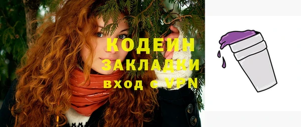 меф Беломорск