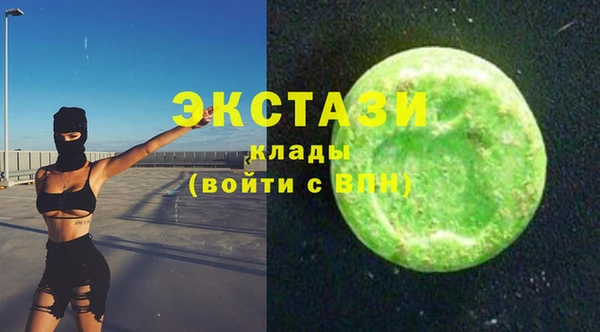 соль ск Балабаново