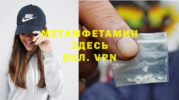 метамфетамин Баксан