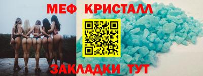 мет Первоуральск