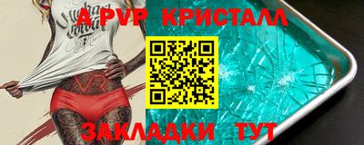 мдпв Партизанск