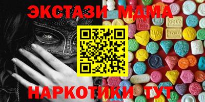 мдпв Партизанск