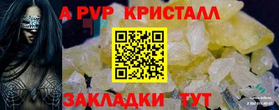 мдпв Пенза