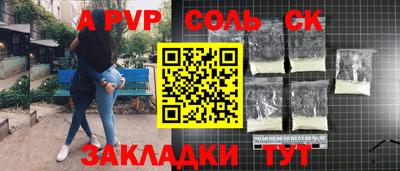 мдпв Партизанск