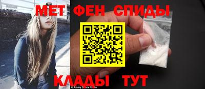 мет Первоуральск