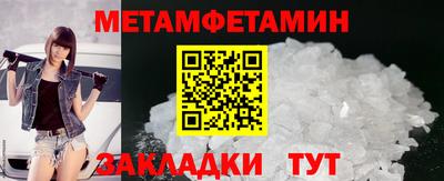 мет Первоуральск