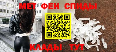 мет Первоуральск