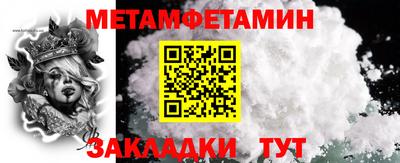 мдпв Партизанск