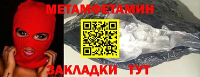 мдпв Пенза