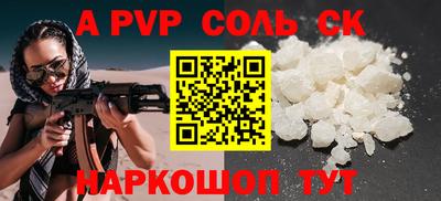 мет Первоуральск