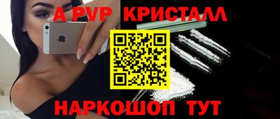 мдпв Партизанск