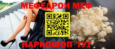 мет Первоуральск