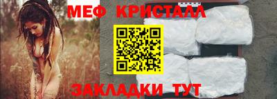 мет Первоуральск