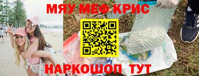 мет Первоуральск