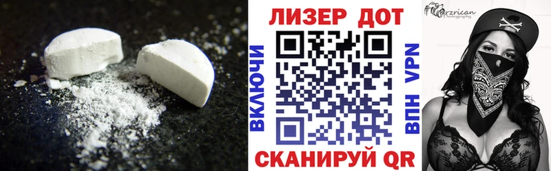 купить закладку  Реутов  это какой сайт  Лсд 25 экстази кислота 